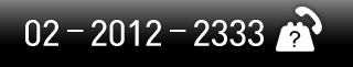 tel:02-2012-2333